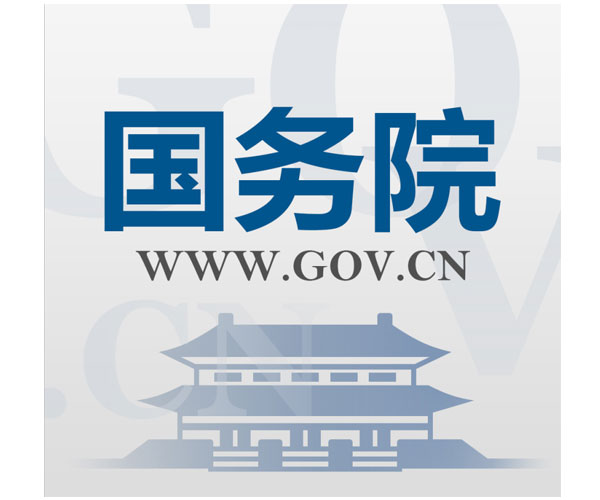 中共中央辦公廳 國務(wù)院辦公廳印發(fā)《關(guān)于全面推行河長制的意見》